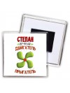 Степан вечный двигатель прыгатель