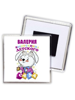Валерия выпускница детского сада