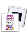 Дарина выпускница детского сада