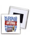 Ангелина горяча и бешена