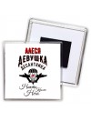 Алеся девушка десантника