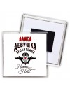 Алиса девушка десантника