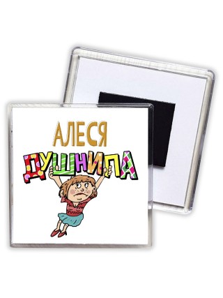 Алеся душнила - блондинка