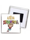 Алёна душнила - блондинка
