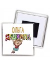 Ольга душнила - блондинка