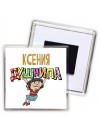 Ксения душнила - брюнетка