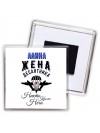 Алина жена десантника