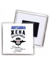Ангелина жена десантника