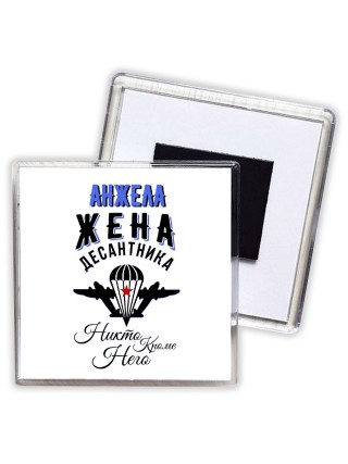 Анжела жена десантника