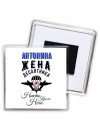 Антонина жена десантника