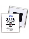 Вера жена десантника