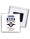 Карина жена десантника