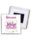 Василина звезда выпускного