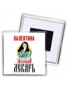 Валентина знатный лекарь