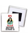 Вера знатный лекарь