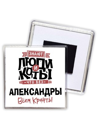 Знают люди и коты, что без Набор данных 61 всем кранты