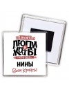 Знают люди и коты, что без Нины всем кранты