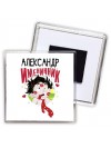 Александр именинник