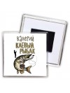 Валерий клёвый рыбак
