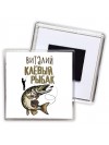Виталий клёвый рыбак