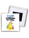 Вадим командир песочницы