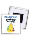 Владислав командир песочницы