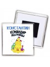 Константин командир песочницы