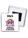 Ольга королева ножниц и расчески