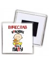 Вячеслав красавец весь в папу