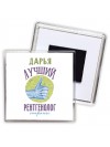 Дарья лучший рентгенолог страны