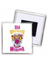 Ева маленькая модница