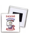 Василий маленький храбрый рыцарь