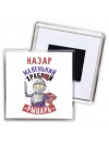 Назар маленький храбрый рыцарь