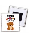 Алексей мамино счастье