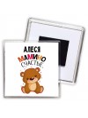 Алеся мамино счастье