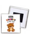 Алла мамино счастье