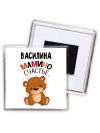 Василина мамино счастье