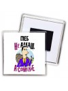 Глеб не алкаш а сомелье