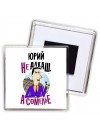 Юрий не алкаш а сомелье