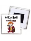 Константин первый парень на деревне