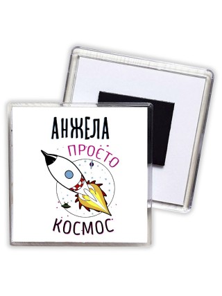 Анжела просто космос