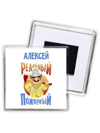 Алексей реальный пожарный