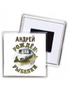 Андрей рождён для рыбалки