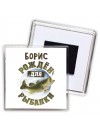 Борис рождён для рыбалки