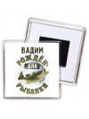 Вадим рождён для рыбалки