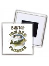 Виктор рождён для рыбалки