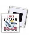 Алеся самая красивая выпускница