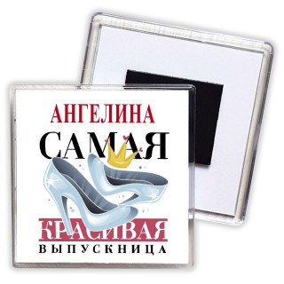 Ангелина самая красивая выпускница