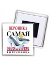 Вероника самая красивая выпускница