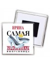 Ирина самая красивая выпускница